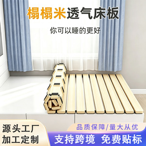 Tableros de cama Tatami, cama plegable con plataforma de madera maciza y soporte lumbar para niños, mascotas, bebés, adultos y ancianos - Product Image 3