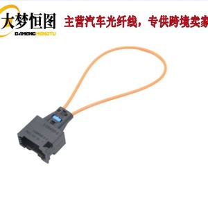 Adaptador de bucle de fibra óptica hembra de color naranja para Mercedes Benz, Audi, Volkswagen, Porsche - Product Image 3
