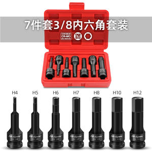 ชุดดอกสว่านซ็อกเก็ตหกเหลี่ยมแบบ H5 3/8 H6ใช้ได้กับประแจนิวเมติก H12 H10 H8เมตริก - Product Image 2