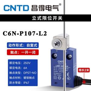 Interrupteur de fin de course étanche à réinitialisation automatique CNTD Changde C6N-P107L2, longueur de câble de 2 mètres - Product Image 4
