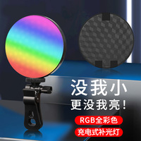 Offre Spéciale marque Compatible trois couleurs LED Clip lumière Flexible téléphone portable lumière de remplissage pour diffusion en direct beauté bureau de poche
