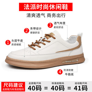 Men's <b>White</b> Leather Sneakers Low <b>Heel</b> Breathable Rubber Outsole EVA Midsole Casual Walking Shoes - Product Image 4