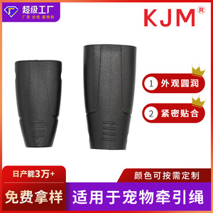 Dog <b>Leash</b> Sleeve H-067 10mm+21mm 12mm+24mm Double Hole Clip POM Material <b>Pet</b> Accessory - Product Image 5