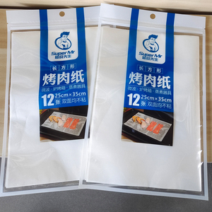 Hilo de seguridad para hornear de algodón de fibra de papel recubierto de doble cara para pastel, pan, <span class=keywords><strong>Pizza</strong></span>, Sushi, galletas, dulces, aperitivos, sándwich para comida - Product Image 2