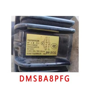 มอเตอร์พัดลมเครื่องปรับอากาศฟูจิตสึ รุ่น MFE-E4BQM DMSBA8PFG 750W ไฟฟ้า - Product Image 4