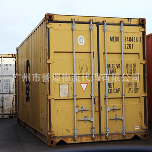 Service de dédouanement et de réservation de fret maritime pour la viande congelée <span class=keywords><strong>Yking</strong></span>, destiné aux ports de Huangpu, Shekou, Shanghai, Ningbo, Tianjin, Xiamen, Nansha - Product Image 2