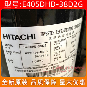 คอมเพรสเซอร์แอร์ Hitachi Inverter Scroll รุ่น E405DHD 38D2G สำหรับเปลี่ยนซ่อม - Product Image 2