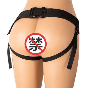 Vibrateurs de ceinture de sécurité pour femmes lesbiennes, jeu pour adultes, support de gode, jouet sexuel, ceinture en forme de cœur, gode à sangle, vibrateur, jouets sexuels pour femmes - Product Image 1