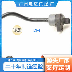 Válvula de control del colector de admisión Dn 1390 7636 148 para vehículos Mercedes Benz de servicio medio, pieza de repuesto - Product Image 3