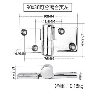 Charnière en acier inoxydable 316 90*38MM séparable, quincaillerie marine, accessoires pour yachts de luxe - Product Image 4