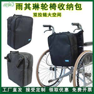 Yuqilin Wheelchair Hanging <b>Bag</b> <b>Large</b> Space <b>Storage</b> <b>Bag</b> For Elderly And Disabled Users Black One Size - Product Image 5