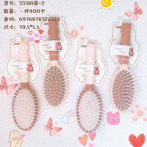 Cute Fashion <b>Comb</b> 19.5*5.5cm Nylon Bristles For Women Long Hair Home Use - Product Image 1