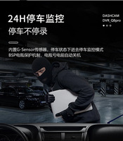Dropshipping Shopify Dubbele Dashcam Nachtzicht 3.16 Inch Scherm 2K 1080P Autorecorder