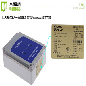 อะไหล่ระบบปรับอากาศ Shengsai รุ่น JTW-LD-9697A/M สายเคเบิลแลกเปลี่ยนความร้อน ไมโครคอมพิวเตอร์โมดูเลเตอร์ 9697A/EOL กล่องเทอร์มินัล - Product Image 2