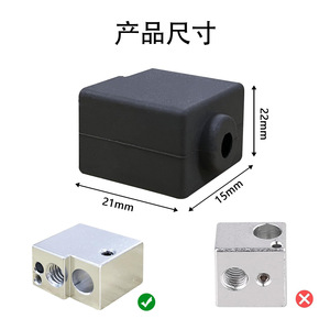 ลิน'อาว 3D โคบร้า 3 V2 ฝาครอบซิลิโคนป้องกันอุณหภูมิสูง อุปกรณ์เสริมสำหรับเครื่องพิมพ์ 3 มิติ - Product Image 2