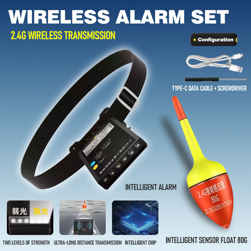 Wireless alarm host+80g float