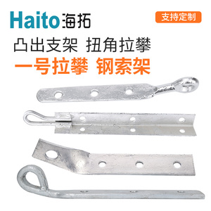 Plaque de tirage de câble en acier galvanisé à chaud Haito, n°1, avec support d'angle torsadé en fer plat en forme de L pour fixation - Product Image 5