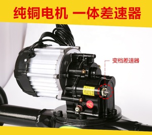 1000W 1200W 1500W 1800W Dc <span class=keywords><strong>Motor</strong></span> Elektrische Voertuig Conversie Kits Achteras Met Disc Of Drum rem Voor Driewieler Modificatie - Product Image 6