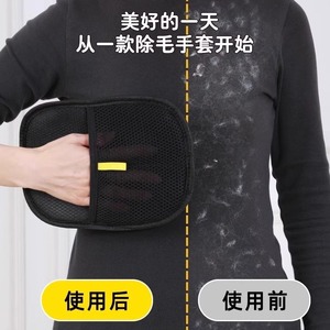 Pet Hair Remover Glove Black Polyester Velvet 20x15 Cm <b>For</b> Cat <b>Dog</b> Fur Cleaning <b>Bed</b> <b>Sofa</b> Clothing - Product Image 4