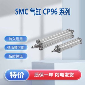 Cilindro de Acción Simple SMC C96SDT40 850C con Amortiguador Neumático Intermedio, Pieza Neumática Estándar - Product Image 5
