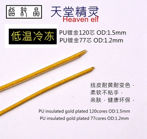 <span class=keywords><strong>Cable</strong></span> de actualización de cobre 7N OCC chapado en oro en 8 cables de auriculares ondulados - Product Image 2