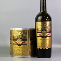 Étiquettes métalliques en papier aluminium doré haut de gamme personnalisées Emballage gaufré en relief pour vin alcool Emballage d'adhésion pour boisson et bière