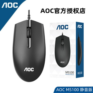 Aoc Ms100 Wired Usb Optical <b>Mouse</b> 3 Buttons Right Hand For Office Home Laptop Desktop Gaming - Product Image 5