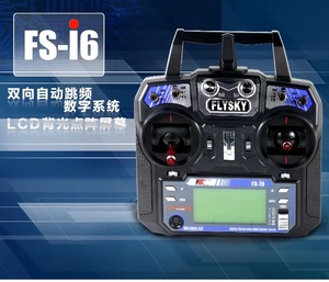 Control Remoto Transmisor <span class=keywords><strong>de</strong></span> Radio Flysky FS-i6 <span class=keywords><strong>de</strong></span> 6 Canales AFHDS 2A 2.4GHz con Pantalla LCD para Avión RC, Planeador, Helicóptero, Barco - Product Image 1