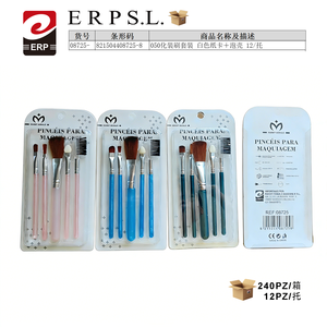 Juego de Brochas de Maquillaje de 12 Piezas con Mango Colorido y Empaque de Plástico para Aplicación de Maquillaje - Product Image 2