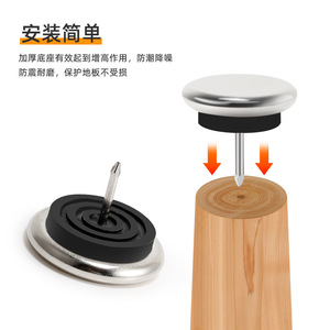 Patins en feutre pour meubles, antidérapants, noirs, en acier inoxydable, pour la protection des pieds de table et de chaise, accessoire de quincaillerie - Product Image 5