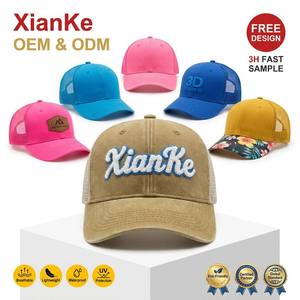 Casquette Trucker X&K Vintage en Toile Délavée Effet Vieilli avec Maille, Vente en Gros B2B, Chapeau Rétro à 6 Panneaux Structuré avec Fermeture Snapback - Product Image 1