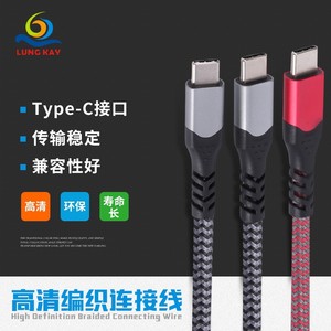 Cable de datos USB Lung Kay tipo C a C Gen2 5A 10Gb PD100W con malla trenzada gris plateado - Product Image 2