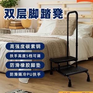 Hospital Step <b>Stool</b> With Adjustable Height 5 Levels For Elderly <b>Bedroom</b> Bedside Use Black - Product Image 3