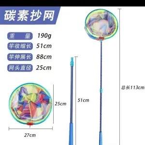 เสาสีฟ้า ขนาด 25 ซม. หัวตาข่ายสี