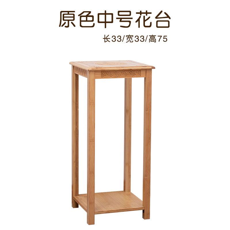 Colored Medium Size Flower Stand