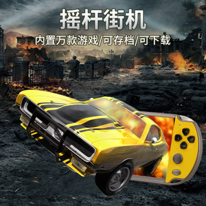 50pcs X7 4.3 inch cổ điển di động cầm tay video game console với HD màn hình được xây dựng trong 10000 trò chơi Quà tặng cho trẻ em - Product Image 1