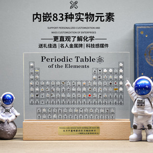Periodic <b>Table</b> Figurine Acrylic Crystal Embedded Elements Science Education Gift Decor - Product Image 3