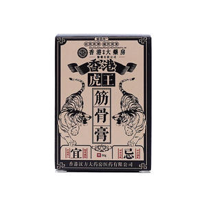 Obral krim pereda nyeri otot & sendi <span class=keywords><strong>Tiger</strong></span> King, solusi Herbal untuk nyeri otot bertindak cepat dan ketidaknyamanan sendi - Product Image 5