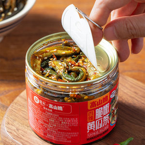 กระป๋อง200กรัมแตงกวาดองสไป<span class=keywords><strong>ซี</strong></span>่พร้อมเปลือกและกระป๋องใส่ผักดองทันที - Product Image 5