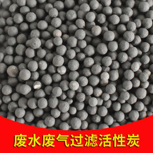 Carbón Activado Esférico al por Mayor para Equipos de Filtración Industrial, Tratamiento de Gases Residuales y Aguas Residuales - Product Image 5