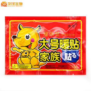 Elección saludable Ingredientes naturales Parches de calentamiento Seguro Cómodo Calentamiento de su cuerpo y mente Adhesivo Autocalentamiento Parche cálido - Product Image 3