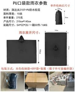 Impermeable Reutilizable con Diseño de <span class=keywords><strong>Lunares</strong></span>, Poncho de Lluvia Portátil, Resistente al Viento, para Viajes al Aire Libre para Adultos - Product Image 5