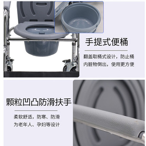 <b>Commode</b> <b>Chair</b> Foldable With 4 Wheels And Foot Pedals For Elderly Disabled Pregnant Women Toilet Use - Product Image 4