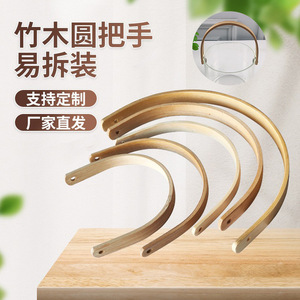 ด้ามจับไม้ไผ่ทรงกลม ติดตั้งง่ายสำหรับถาดแก้วกาน้ำชาสไตล์จีน - Product Image 1