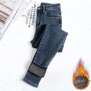 <span class=keywords><strong>Pantaloni</strong></span> in Denim a Vita Media con Fodera in Pile, Stile Vintage a Zampa d'Elefante, Vestibilità Regolare, Asciugatura Rapida, Motivo 3D, <span class=keywords><strong>Pantaloni</strong></span> Invernali Imbottiti per <span class=keywords><strong>Donna</strong></span> - Product Image 1