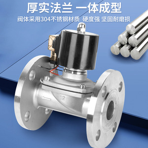 Vanne solénoïde à action directe en acier inoxydable 304, à bride de 2 pouces, normalement fermée, 24V 12V, pour le contrôle de l'eau et de l'air - Product Image 4