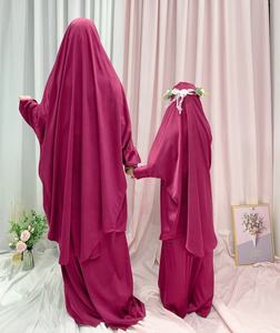 Conjunto de Dos Piezas de Ropa Étnica para Madre e <span class=keywords><strong>Hija</strong></span>, Jilbab Abaya, Conjunto de Oración Abaya, Khimar Abaya Largo - Product Image 5