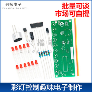 Kit de luces intermitentes LED Cd4017 con control por voz para proyectos de aprendizaje de electrónica DIY - Product Image 5
