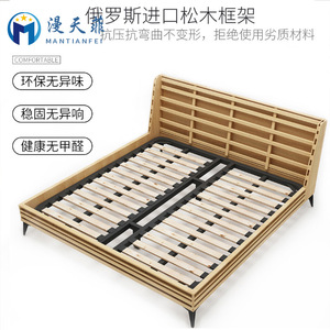 เตียงหุ้มเบาะมันเทียนเฟย 1.8 ม. เตียงคู่หุ้มหนัง ดีไซน์ทันสมัยเรียบง่าย - Product Image 5