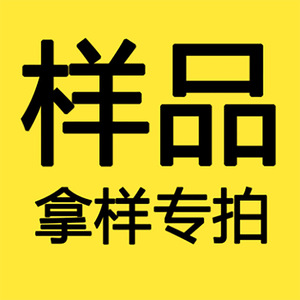 Accessoires de photographie en extérieur, matériaux composites, protection UV, emballage cadeau, style professionnel - Product Image 1